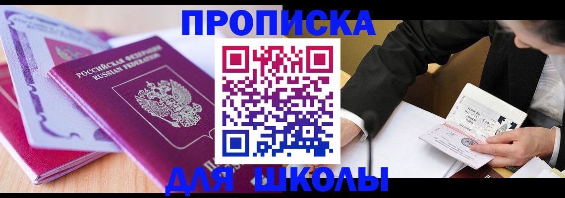 форма 3 в Новокуйбышевске