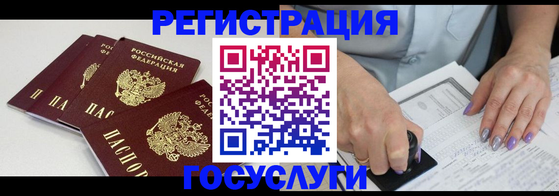 прописка от собственника в Новокуйбышевске