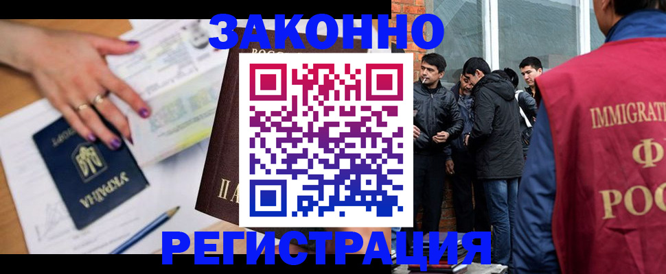 пропишу в квартире в Новокуйбышевске